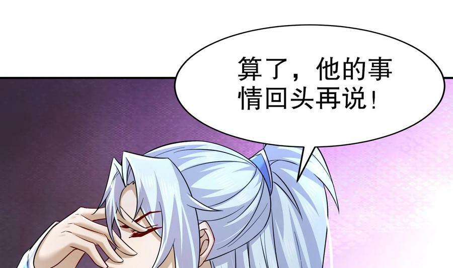 99 第98话 波云诡谲86