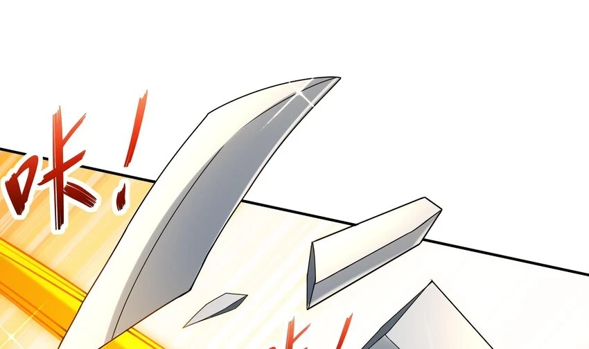 75 第74话 瑶瑶，快给我看！33