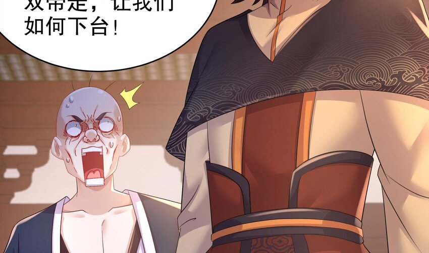 64 第63话 男人之间的对决40