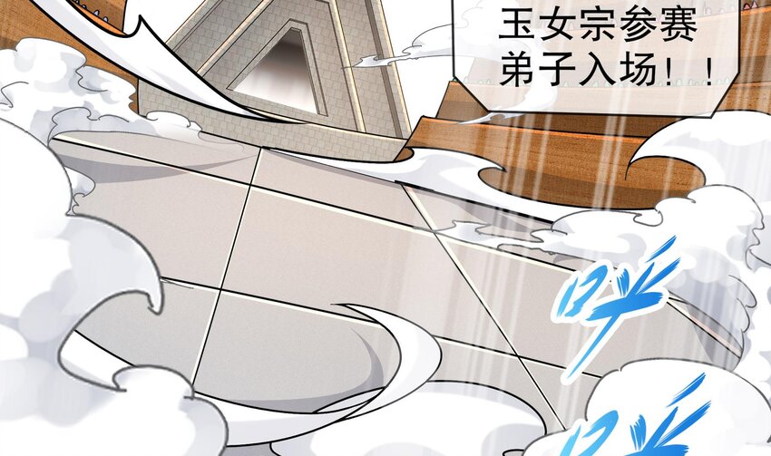 32 第31话 这次的奖励，我不要了51