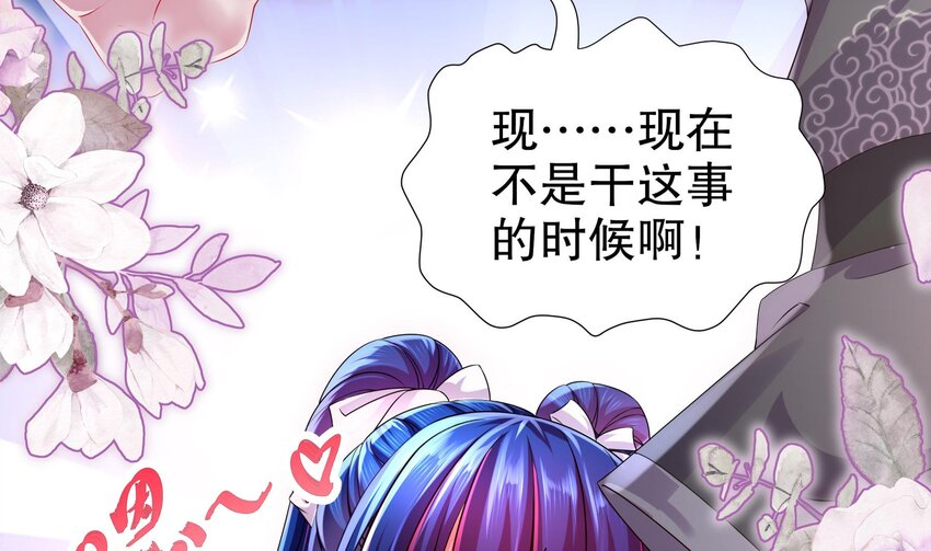 24 第23话 这是在考验我啊9