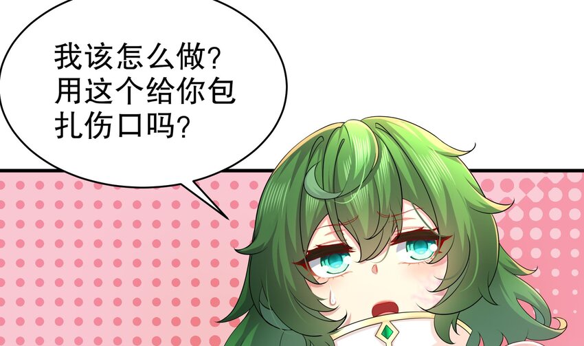 8 第7话 为了人类，请穿黑丝61