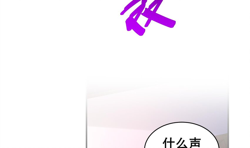 12 第11话 让衣服透明的技能？4