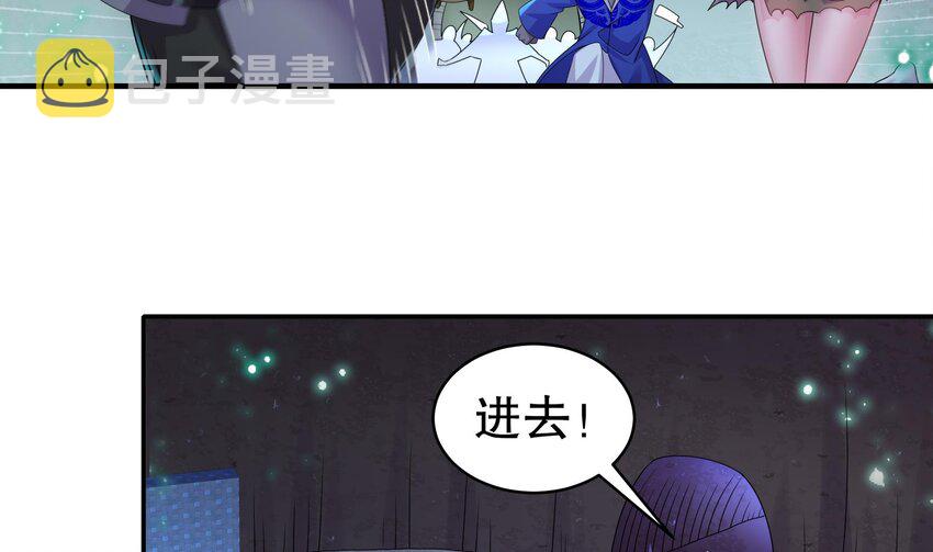 23 第22话 孤男寡女共处……27