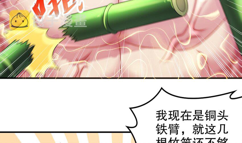 36 第35话 这还有个大聪明13