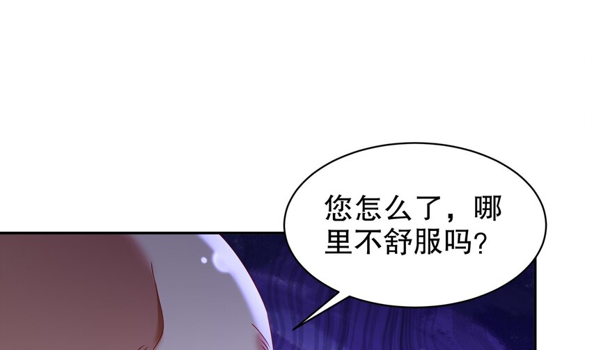 61 第60话 裙遁63