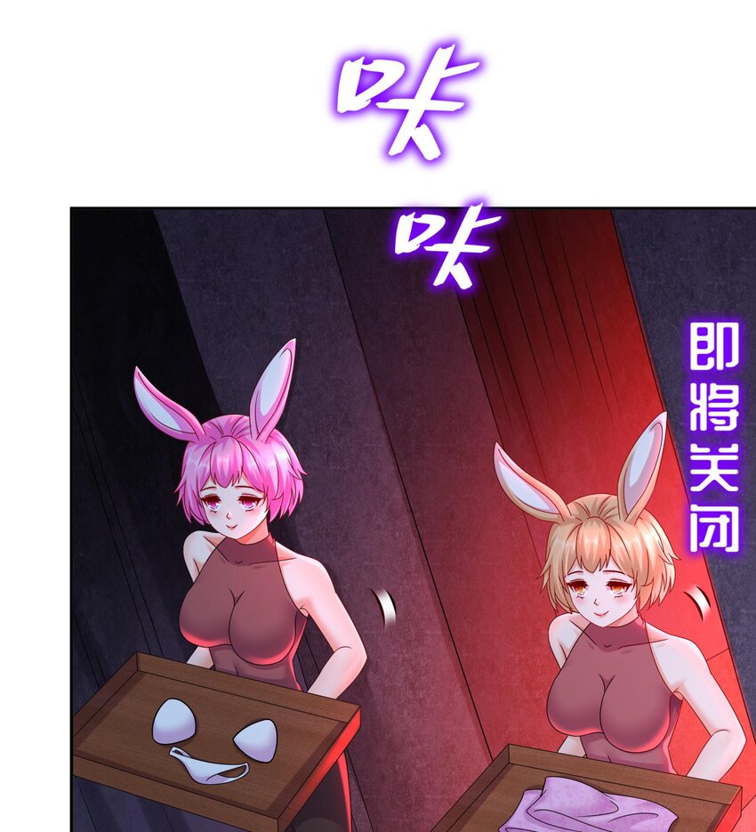 51 第50话 靓仔登场27