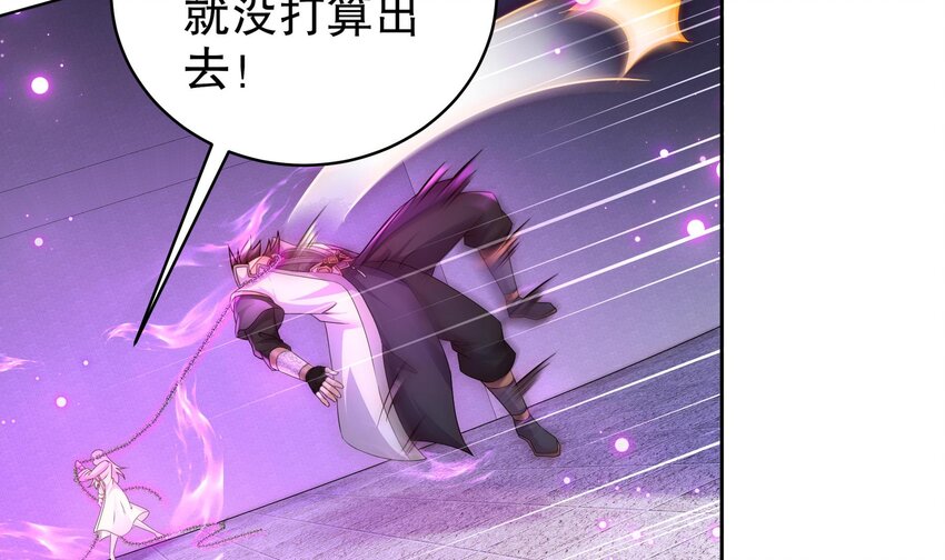 43 第42话 做一些过分的事吧47