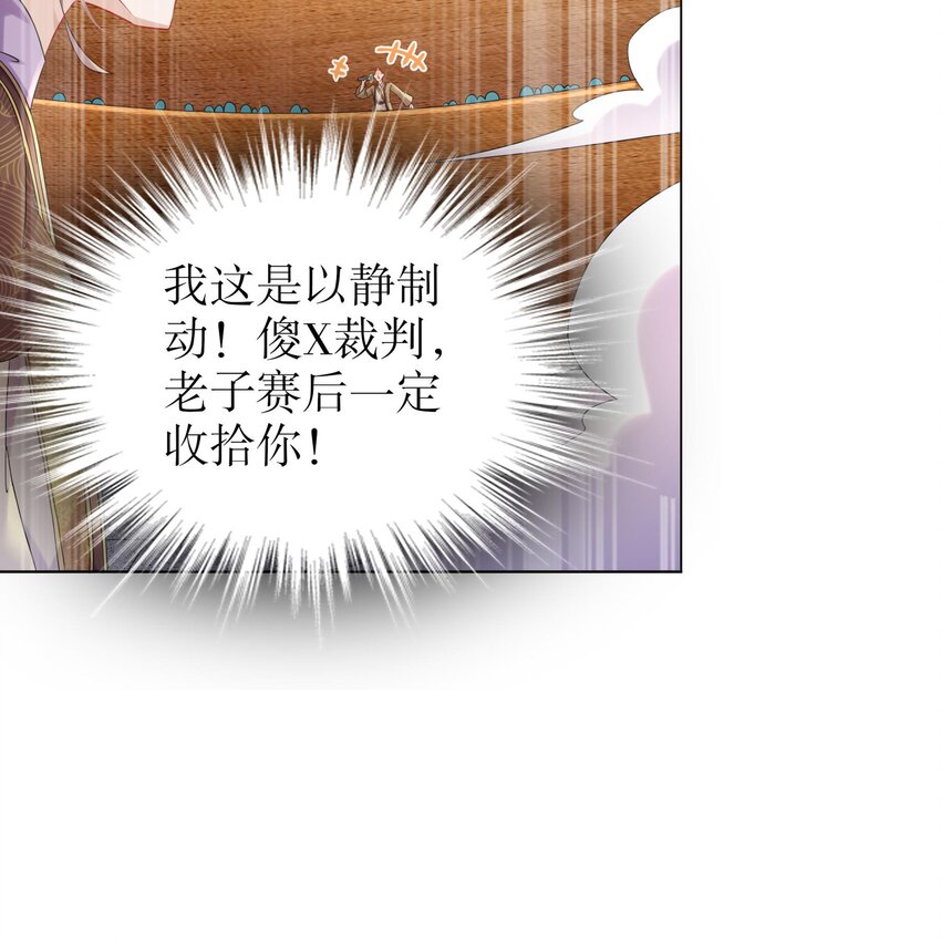 38 第37话 谁能拒绝水手服呢33