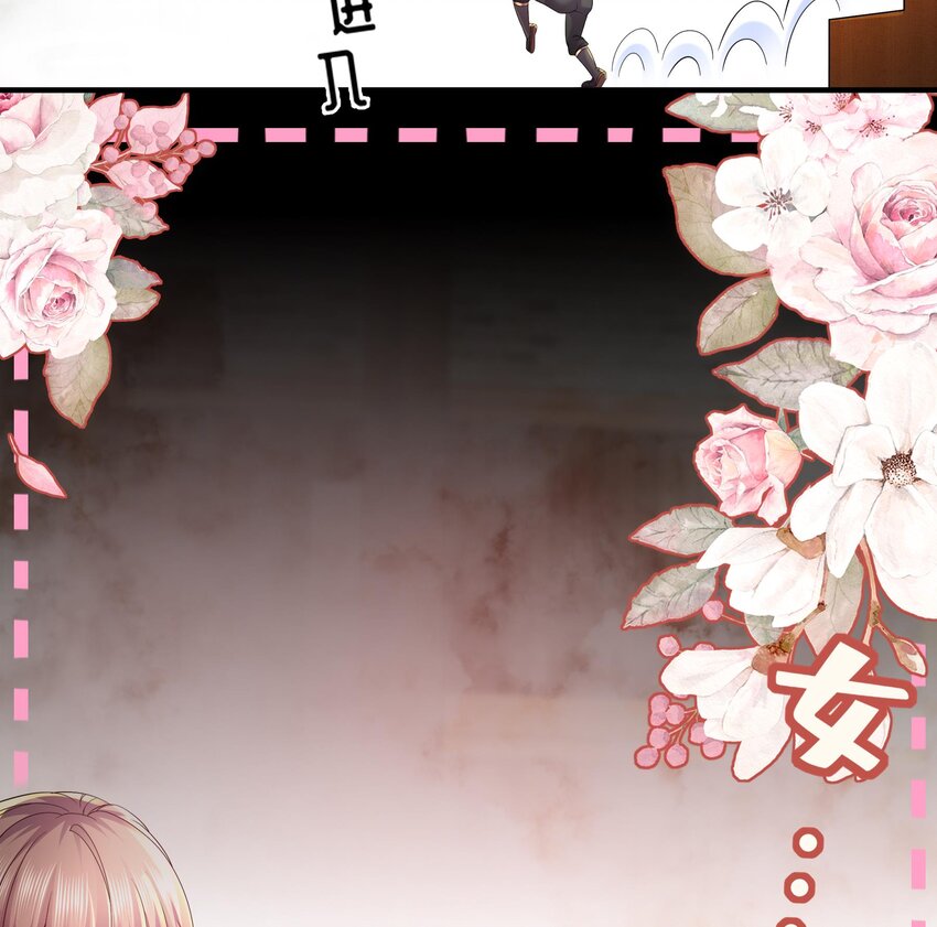 4 第3话 欲火焚身啊啊啊！22