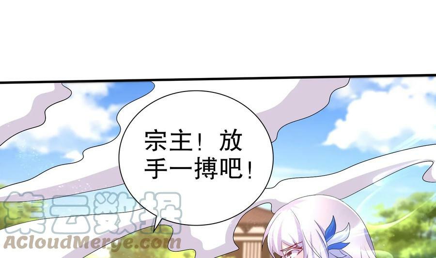 82 第81话 有剑来60