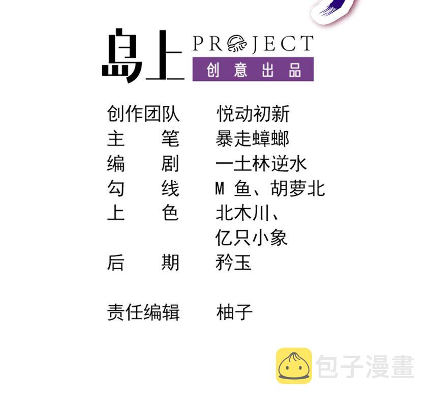 39 第38话 火力全开了2