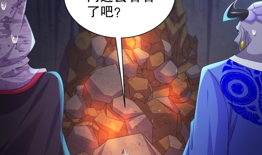 24 第23话 这是在考验我啊50