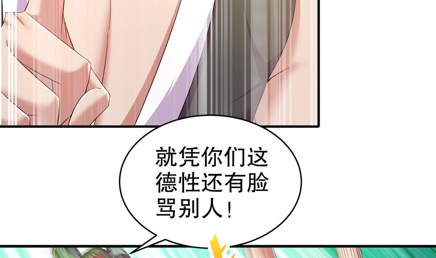 34 第33话  局势逆转！34