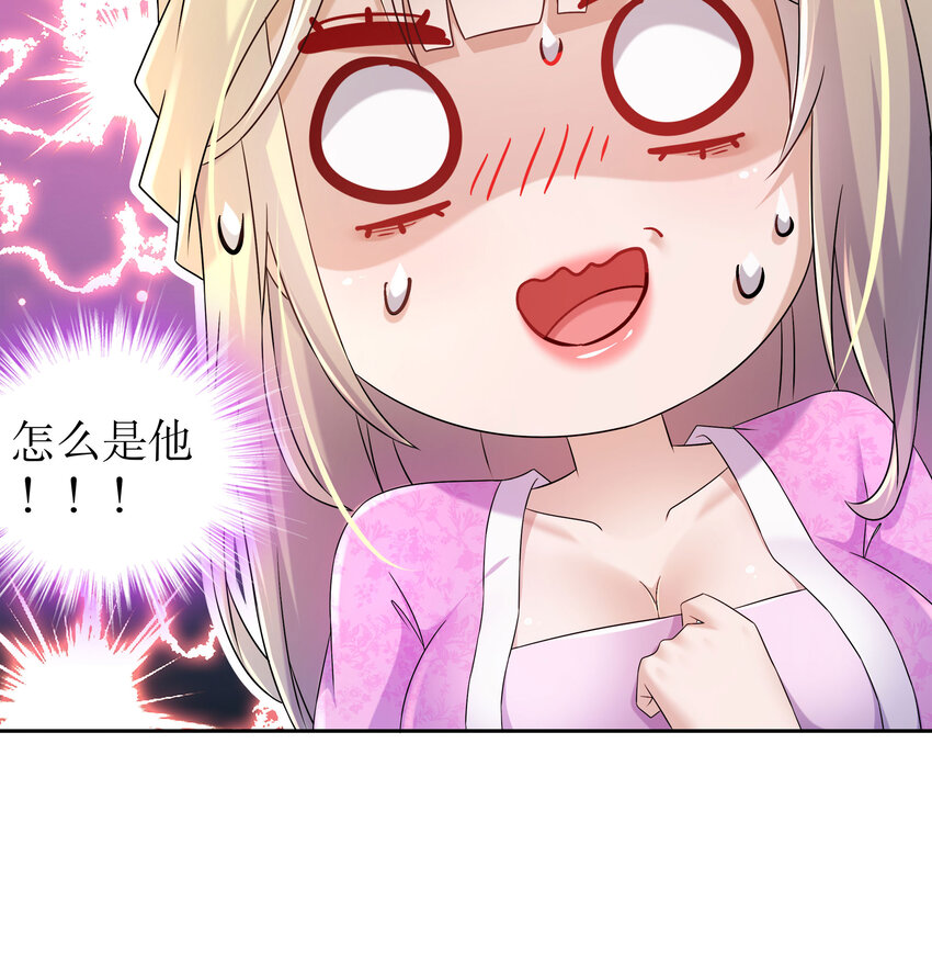45 第44话 六弟子：胡小狐16