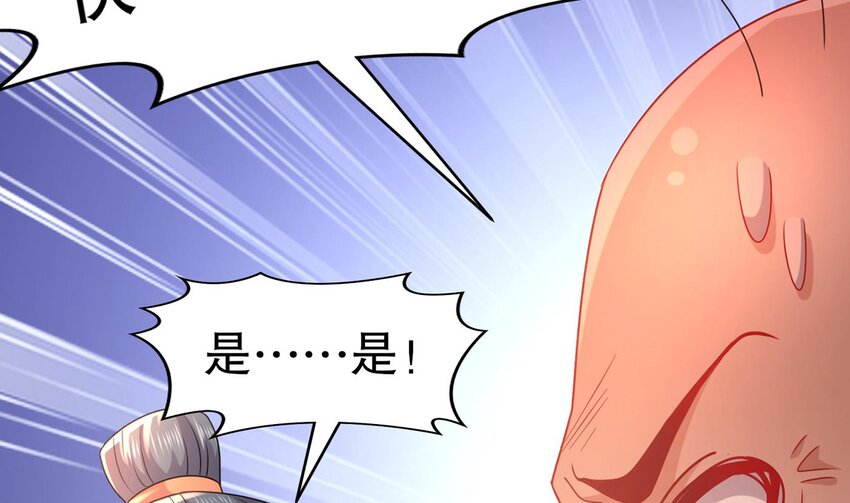 78 第77话 反向倍增57