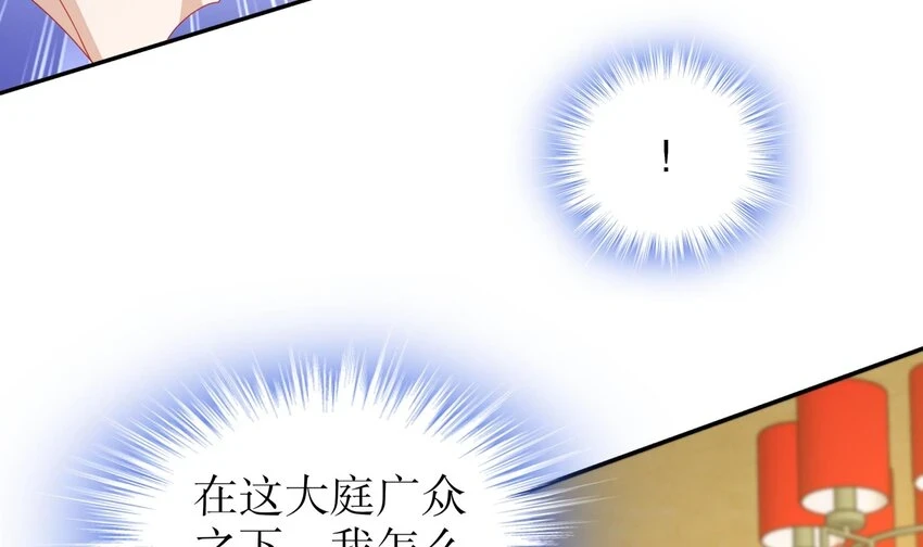 75 第74话 瑶瑶，快给我看！23