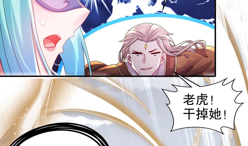34 第33话  局势逆转！12