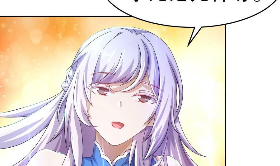 86 第85话 狗男女？7