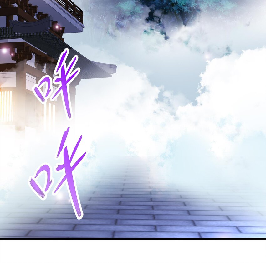 27 第26话 六宗炼武大会44