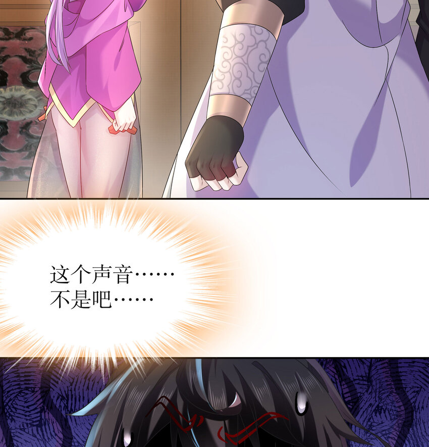 45 第44话 六弟子：胡小狐8