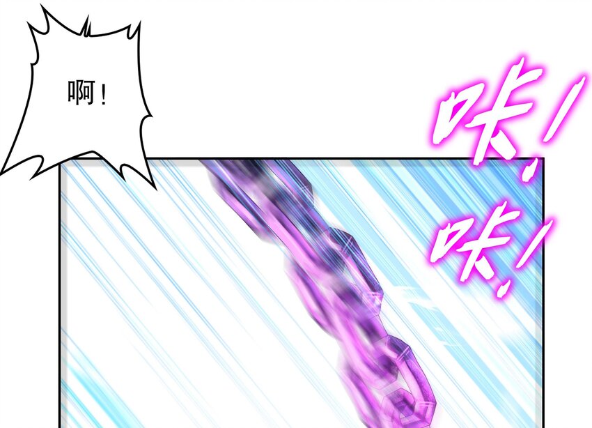 44 第43话 霸王硬上弓？36
