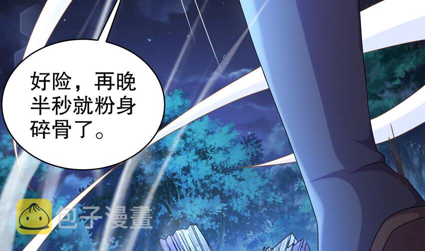 68 第67话 啦啦队上线4
