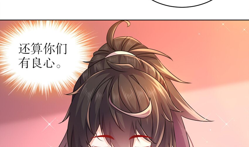 48 第47话 狐妖现世9