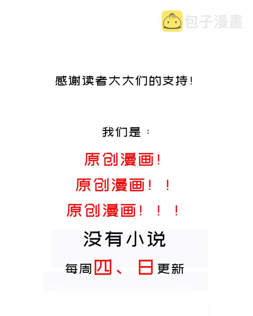 45 第44话 六弟子：胡小狐41
