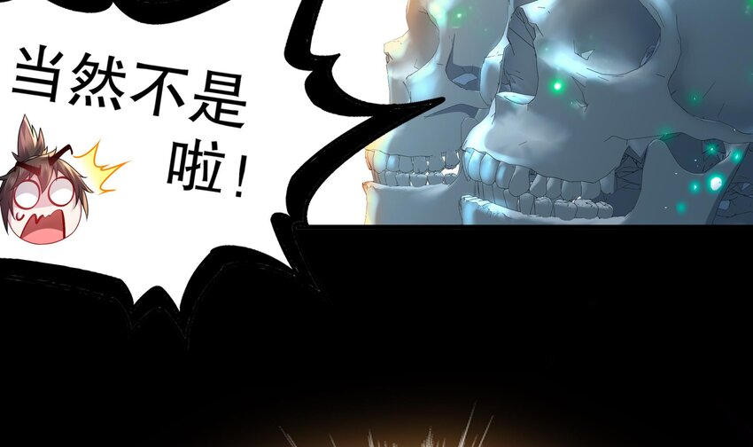 23 第22话 孤男寡女共处……14