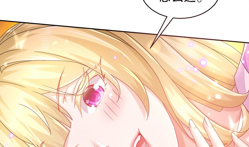 46 第45话 男孩子一定要保护自己32