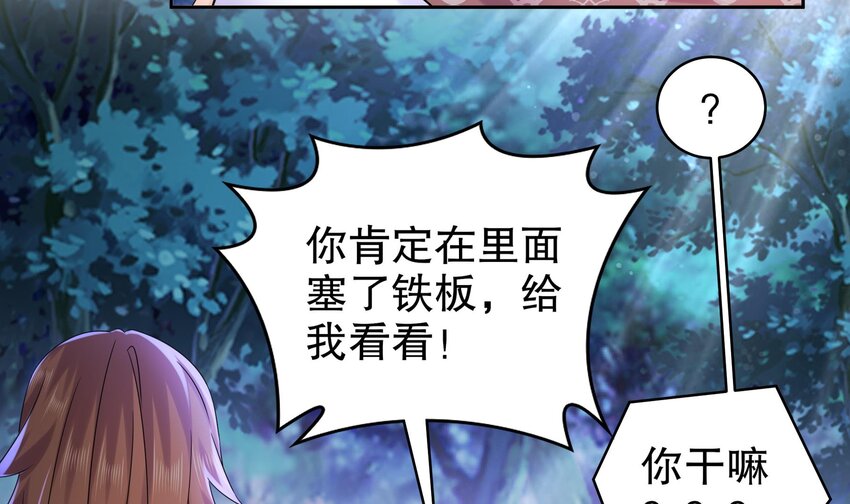 54 第53话 在下张浪，字铁根65