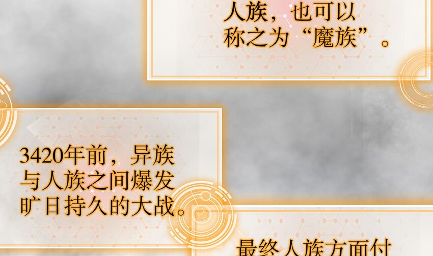 10 第9话 永葆雄起的秘诀就是……43