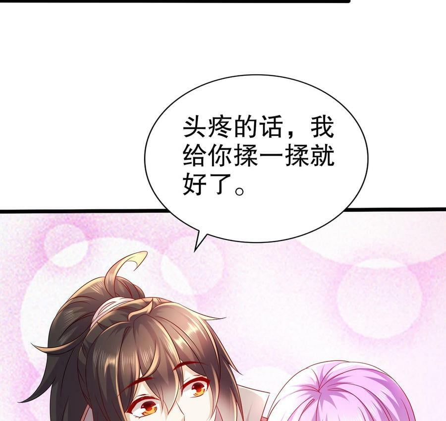 81 第80话 人造修罗场55