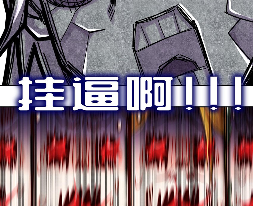 39 第38话 火力全开了58