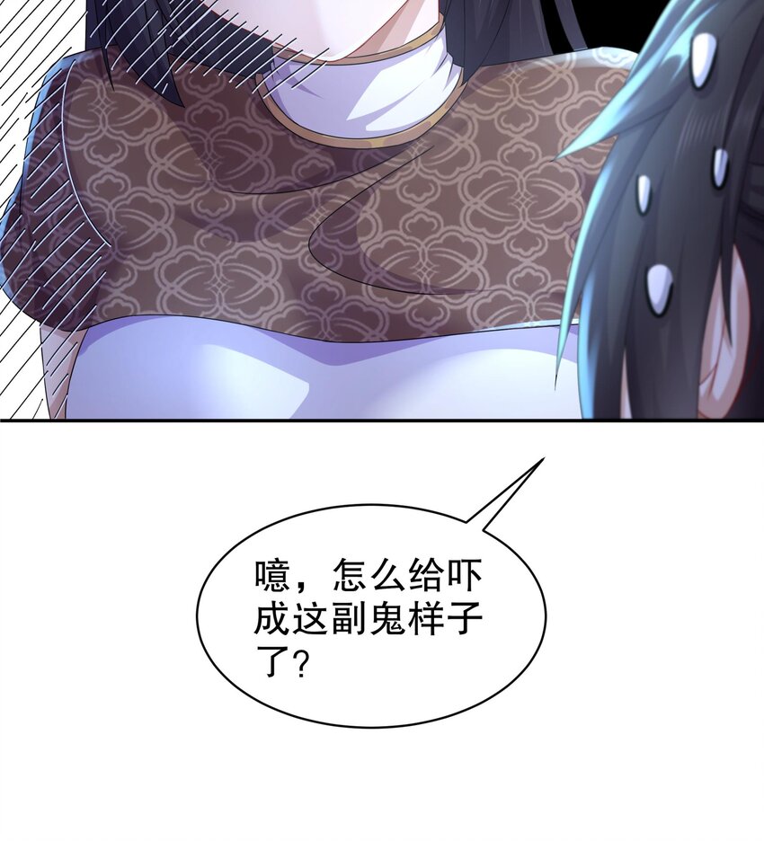 60 第59话 牺牲肉体41