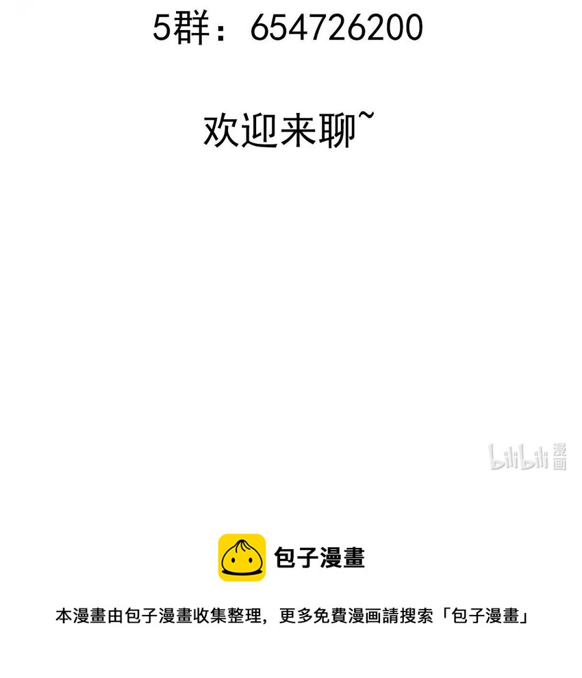 58 第57话 又到了女帝时间71
