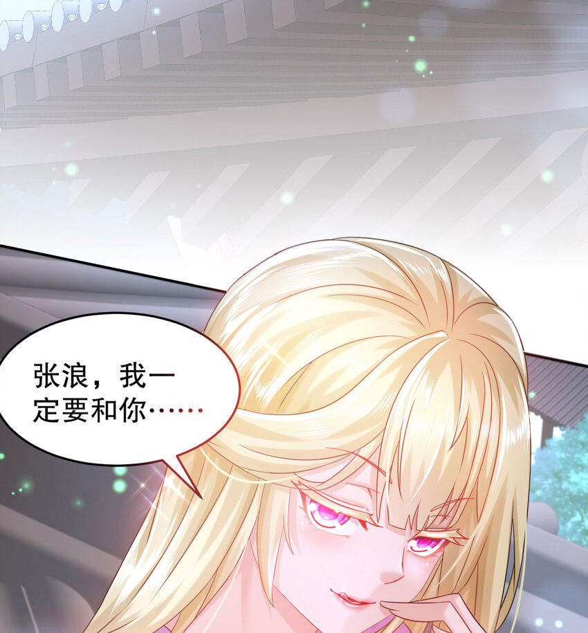 45 第44话 六弟子：胡小狐39