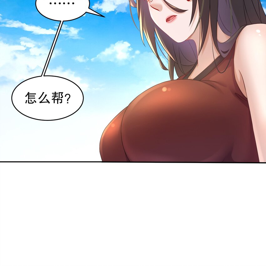 38 第37话 谁能拒绝水手服呢23