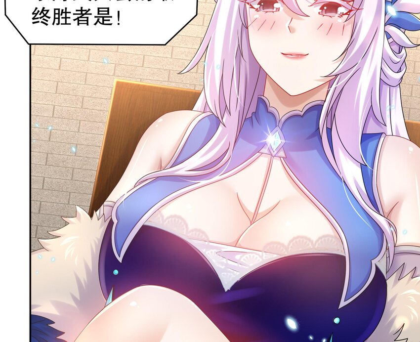 40 第39话 江湖规矩：投降输一半49