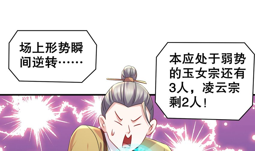 35 第34话 脸是什么东西10