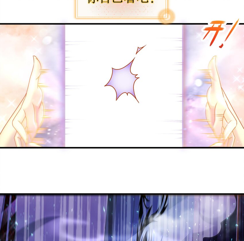 32 第31话 这次的奖励，我不要了42