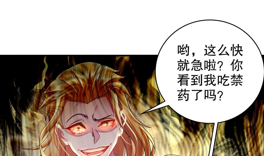 35 第34话 脸是什么东西45
