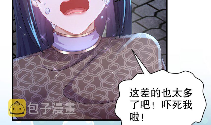 60 第59话 牺牲肉体45