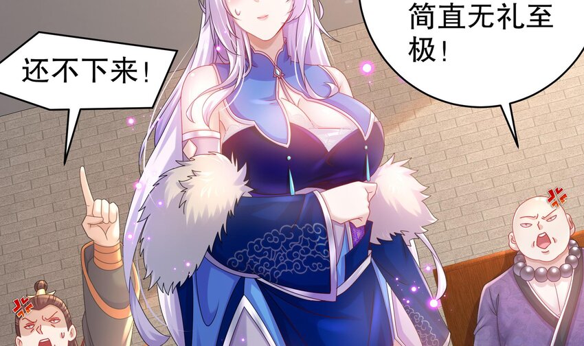 42 第41话 顶端战力龙无双5