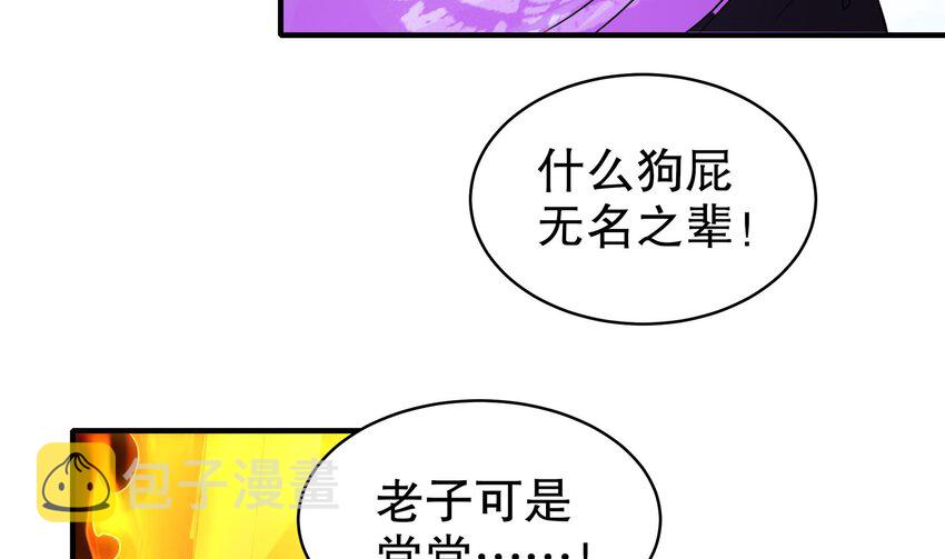 13 第12话 深藏功与名13