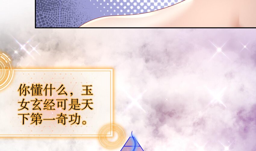 42 第41话 顶端战力龙无双37