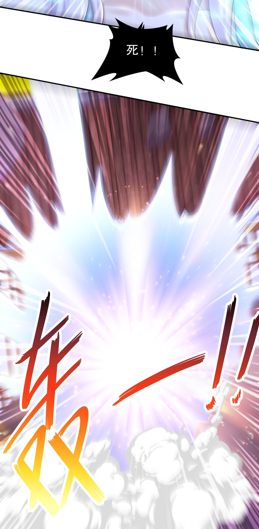 66 第65话 是不是输不起！13