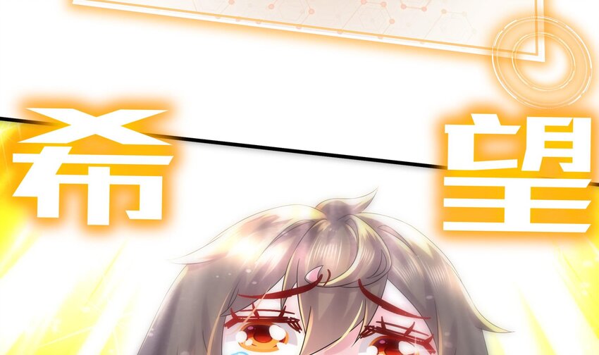 36 第35话 这还有个大聪明53