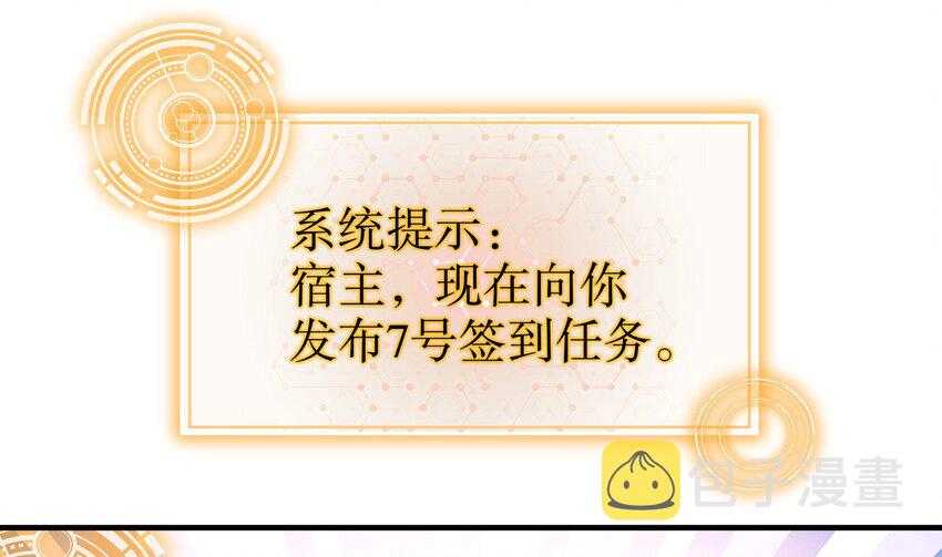 26 第25话 敲诈鬼才52